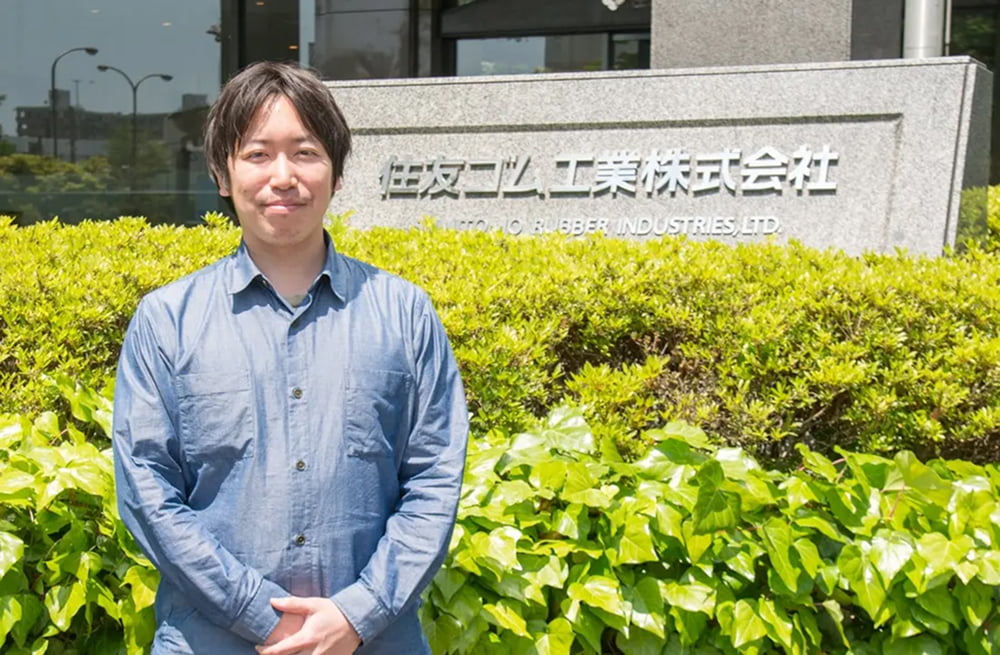 住友ゴム工業株式会社 ご担当者様